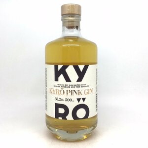 未開栓 キュロ ピンク ジン フィンランド 500ml 38.2％ 3P-16-2-14982-A