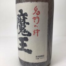 未開栓 名門の粋 魔王 1800ml 25度 詰日2022.10.06 3D-15-3-150472-A_画像3