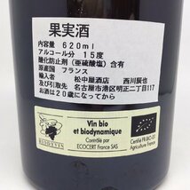 未開栓 2011 シャトー シャロン ベネディクト エ ステファン　アンドレ エ ミレイユ ティソ 620ml 15％ 7W-43-2-150687-A_画像5