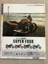 s733 月刊 レディスバイク 1992年11月号 L bike コーナリング術 ブルゾン 世間の眼 アメリカ ヨーロッパ GSX-R250学習研究社 1Jc3_画像2