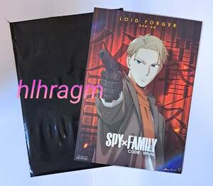 ●台湾特典●劇場版 SPY×FAMILY CODE: White スパイファミリー コードホワイト ロイド 入場者特典 A5 描き下ろしイラスト　カード