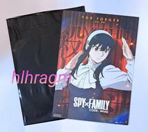 ●台湾特典●劇場版 SPY×FAMILY CODE: White スパイファミリー コードホワイト ヨル 入場者特典 A5 描き下ろしイラスト　カード_画像1