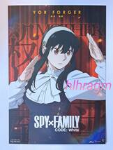 ●台湾特典●劇場版 SPY×FAMILY CODE: White スパイファミリー コードホワイト ヨル 入場者特典 A5 描き下ろしイラスト　カード_画像2