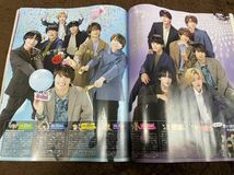 ★「ポポロ」2024年4月号　King&Prince・SixTONES・なにわ男子・Travis Japan・Hi Hi Jets・美 少年なども★_画像5