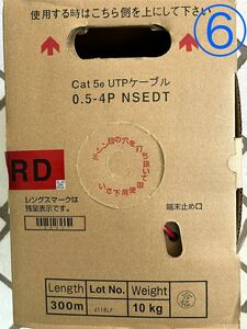 Cat5e UTPケーブル 0.5-4P NSEDT 300m (RD赤)日本製線 未使用⑥