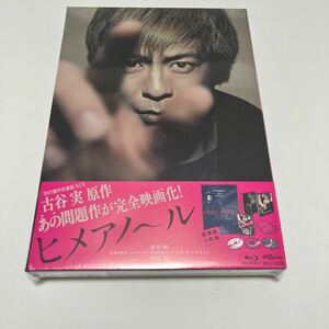 ヒメアノ~ル 豪華版 (Blu-ray Disc) 森田剛