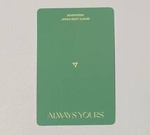 SEVENTEEN ミンギュ ALWAYS YOURS 初回限定盤C C盤 トレカ MINGYU Photocard_画像2