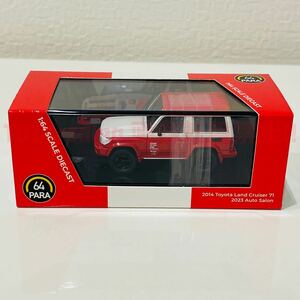 パラゴン トヨタ ランドクルーザー 71 2014 ミニカー オートサロン仕様 1/64