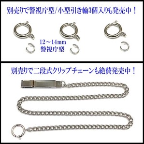 警笛 ふえ 防犯 警備員用 子供見守り未使用品 送料無料 A328の画像4