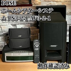 BOSE ホームシアターセット PS3-2-1 PS3-2-1 AV3-2-1 ボーズ