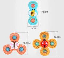 ★セール★ ハンドスピナー 赤ちゃん 吸盤付 知育玩具 モンテッソーリ 3点セット_画像9