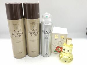 0201-009SM00佐川　ヘアケア用品 ルベル フィニッシング スプレー H / アップスタイル グロス&セット スプレー / 島椿 椿油 まとめ