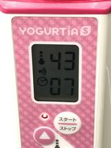 0203-108T?23203 ヨーグルティア TANICA タニカ YOGURTIA S 調理機器 説明書 レシピ本付き　家庭用　_画像3