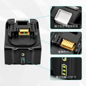 BL1860B 4個 + DC18RF セット 緑LED残量表示付 マキタ 互換バッテリー 18V 6.0Ah BL1830 BL1840 BL1850対応 新制度対応領収証可の画像4