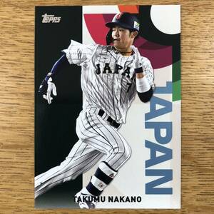 【WBC-11 Takumu Nakano 中野拓夢 阪神タイガース】2023 Topps MLB Baseball JAPAN SPECIAL EDITION/World Baseball Classic WBC