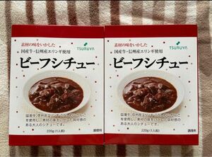 TSURUYA ツルヤ ビーフシチュー 国産牛・信州産の素材使用 安心 レトルトパウチ食品 温めてすぐに食べれる！ 2箱 アーデン