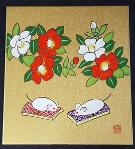 Art hand Auction 6502☆☆Shikishi, Yasuko Nakatani, gold background flower painting, early spring in the year of the rat, Fuyoukai presiding, Tokushima, with matching tattoo☆, Painting, Japanese painting, Landscape, Wind and moon