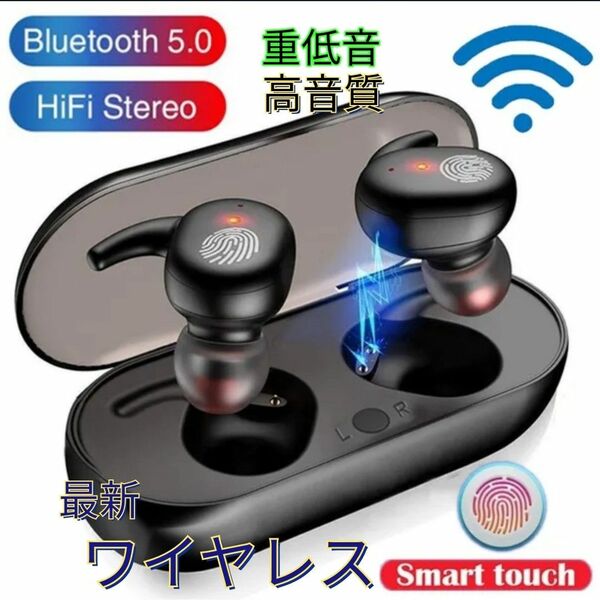 ワイヤレス Bluetooth イヤホン ノイズキャンセリング iPhone 高音質 ワイヤレスイヤホン イヤホン 防水 充電式