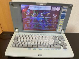 東芝ワープロルポ Rupo JW-6120 ジャンク品