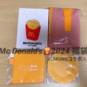 マクドナルド　福袋　2024 BRUNO ポテト加湿器 4点セット