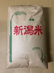 ※送料無料※即決※令和５年　新潟産コシヒカリ　玄米３０kg　 ※生産農家直販 ※玄米用保冷庫保管.