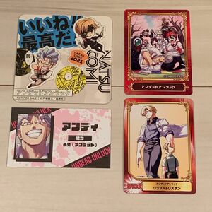 アンデッドアンラック　非売品特典セット　アニメイトコミックフェスティバルカード