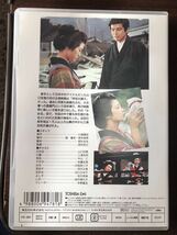 伊豆の踊子 DVD 山口百恵 主演映画大全集 1_画像2