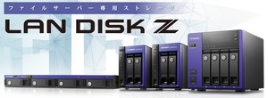 【NASリカバリー支援】I-O DATA LANDISK HDL-Zシリーズ用 HDL-Z2 HDL-Z4 HDL-Z6 APX- HDL4-Z19 HDL2-Z19 (RICOH) D668-00 D668-08