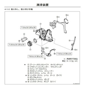 ★111★ テリオスキッド/ルキア サービスマニュアル (解説書 修理書 配線図集)＋パーツリスト2024年CD版 印刷可 Fの画像3