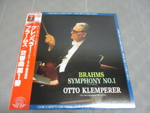 I-179 LP BRAHMS SYMPHONY No.1 OTTO KLEMPERER_画像1