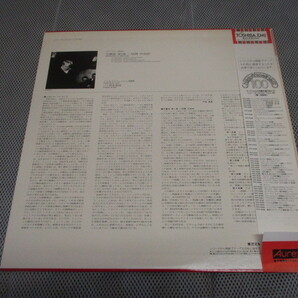 I-185 LP CHARLES MUNCH BRAHMS SYMPHONY No.1の画像2