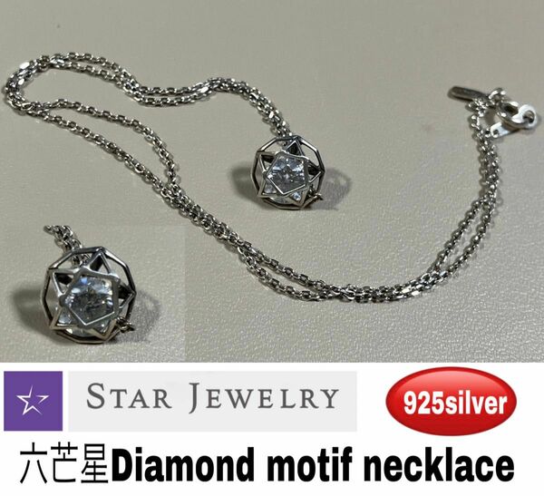 star jewelry スタージュエリー 925 ダイヤモチーフ ネックレス ペンダント シルバー デザイン アクセサリー