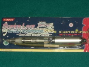 Последний 1 Tokimeki Memorial 2 Super Live Ball Pen 2006 Новый неиспользованный, но прикрепленная батарея, вероятно, недоступна