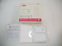 856 未使用 ニンテンドーDSシリーズ専用 クリーナーセット 任天堂 DS _画像1