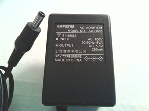 AIWA　ACアダプター　AC-D603 （5.5V　250mA）★ 動作品