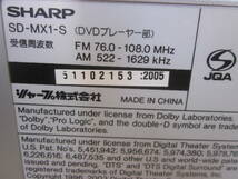 SHARP　SD-MX1‐S　DVD１ビットデジタルシステム（DVDプレーヤー部）★ジャンク_画像3