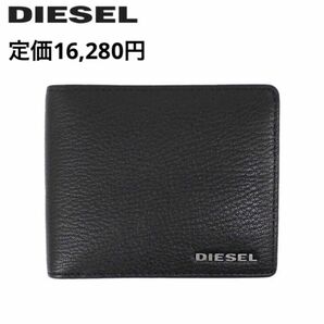 新品　DIESEL ディーゼル 定価16,280円 二つ折り財布 ブラック