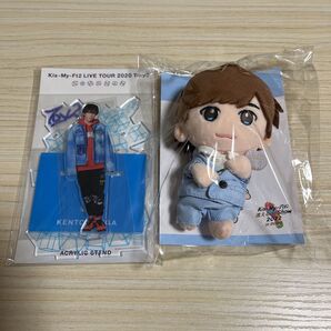 キスマイ 千賀健永 ツアーグッズ アクスタ&ぬいぐるみ