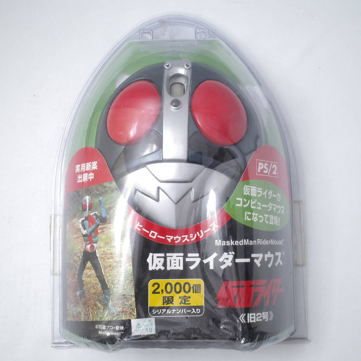 2024年最新】Yahoo!オークション -仮面ライダーマウスの中古品・新品 2024年最新】Yahoo!オークション -仮面ライダーマウスの中古品・新品