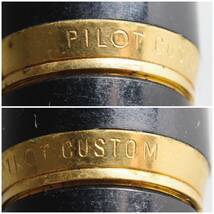 refle【ジャンク】 万年筆 PILOT　CUSTOM　14K-585 パイロット カスタム 字幅記載なし 昭和レトロ 難あり［①］_画像5