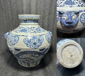 ◆羽彰・古美術◆A7991元代青花龍紋大罐 獣耳罐・古陶磁器 ・珍品旧蔵・古賞物・時代物