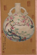 ◆羽彰・古美術◆A8733『清雍正 粉彩花鳥紋抱月瓶』・『中国書画 郎世寧 掛け軸 書画立軸 水墨中国画巻物 肉筆逸品』_画像9