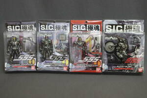 ★未開封 未使用 S.I.C.極魂 06仮面ライダーファイズ 555 4個セット 08アクセルフォーム 07ブラスターフォーム 09オートバジン バンダイ