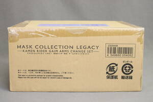 ★未開封 未使用 マスクコレクションレガシー 仮面ライダー鎧武 アームズチェンジセット ガイム MASK COLLECTION LEGACY バンダイ 