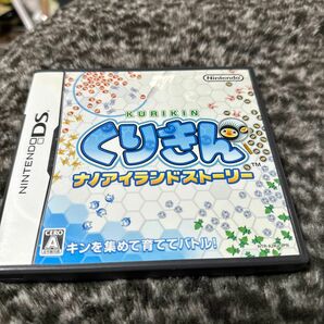 【DS】くりきん ナノアイランドストーリー