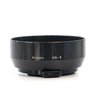 Nikon ニコン HS-9 （Ai50mm F1.4 Ai-S 50mm F1.4）用レンズフード