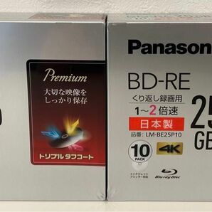 新品未開封Panasonic Blu-rayディスク 5枚入り 2セット