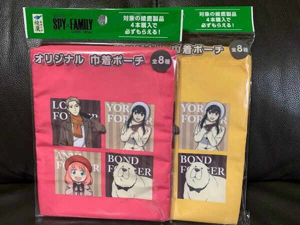 SPY×FAMILY 巾着 ２種 綾鷹