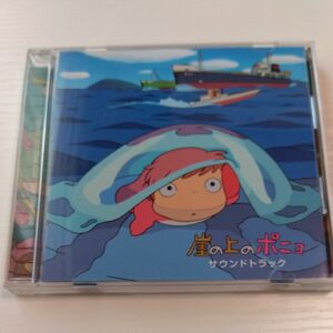 CD　崖の上のポニョ　 サウンドトラック