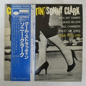 46060873;【帯付/キングBLUENOTE/美盤】Sonny Clark / Cool Struttin'